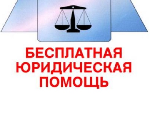 Предоставление правовой помощи в рф международной компанией вещи